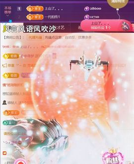 ╰つ〃薀昕🌷主播照片