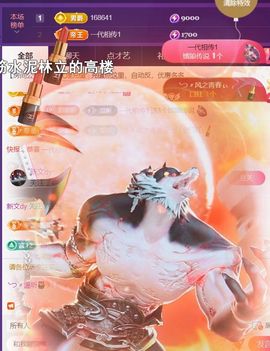 ╰つ〃薀昕🌷主播照片