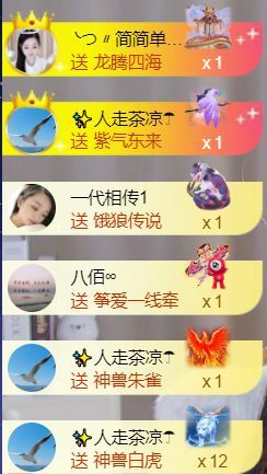薀昕感谢家人们❤的图片