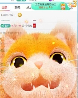 宝儿-燃舞超甜音主播照片