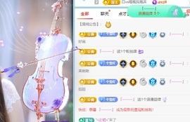 宝儿-燃舞超甜音主播照片