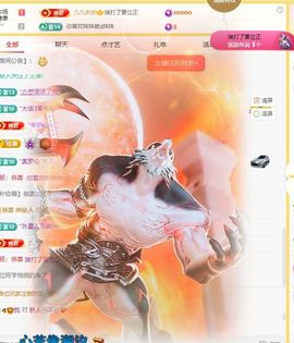 小童5178🍀主播照片