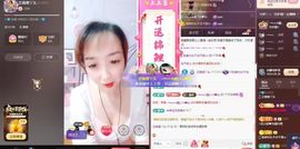 葁✨💕霖鑈💝主播照片