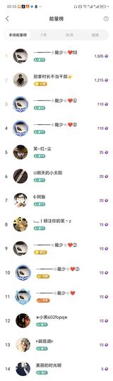 葁✨💕霖鑈💝主播照片