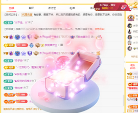 木子kigo暂退了主播照片