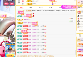 木子kigo暂退了主播照片