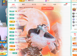 远扬、青青青青青青青的图片