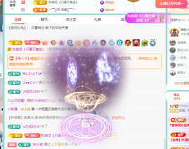 远扬、青青青青青青青的图片