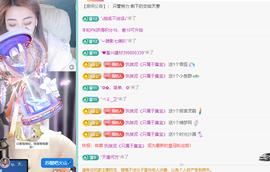 远扬、青青青青青青青的图片