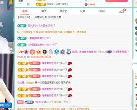 远扬、青青青青青青青的图片