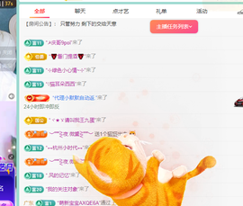 远扬、青青青青青青青的图片