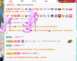 远扬、青青青青青青青的图片