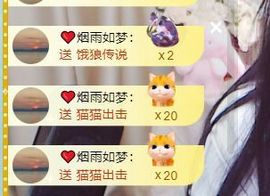 年年🧸的图片