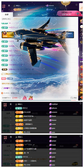 玖❤儿加油的图片