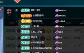 颜颜(⊙o⊙)奥利给主播照片
