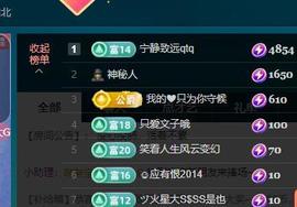 颜颜(⊙o⊙)奥利给主播照片