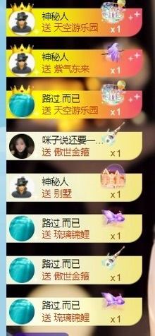 董贺我围观哥帝君啦的图片