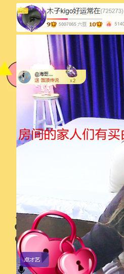 木子kigo暂退了主播照片