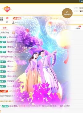 小童5178🍀主播照片