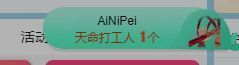小甜贺土福哥荣升💕的图片