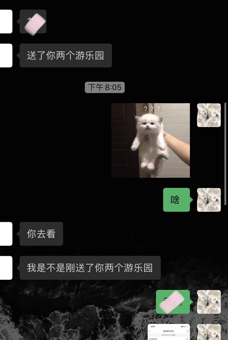 不是小美的主播照片