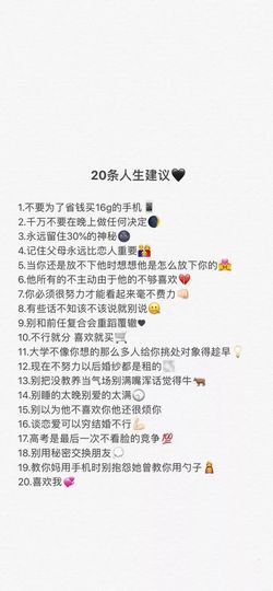 小星星❄主播照片