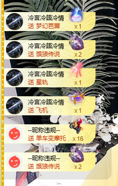 寶💓想吃肉主播照片
