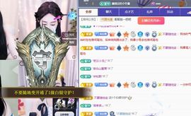 小仙女❤️想要偏爱主播照片
