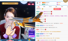 比个叶加油主播照片