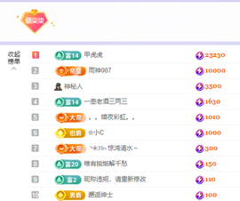 🎶柒歌回家了休的图片