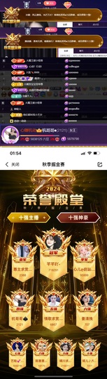 杭哥哥♠️主播照片