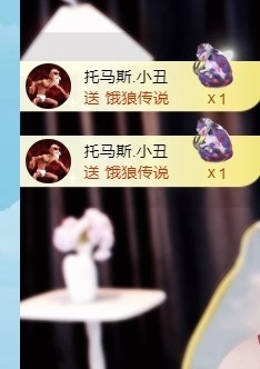 林婉瑜暂休的图片