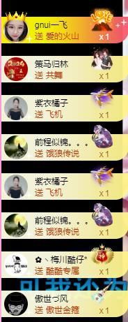暖心晚上播的图片