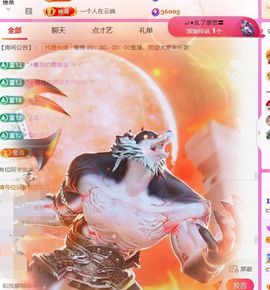 ღ娜娜ぃ感冒不舒服休的图片