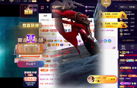 ◐惠主，2388◐的图片
