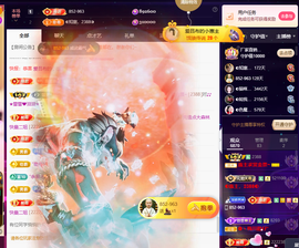 ◐惠主，2388◐的图片