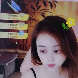 娇娇～好运莲莲加油！主播照片