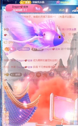 晴川退啦💕~主播照片