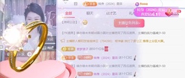 小静儿下个月播主播照片