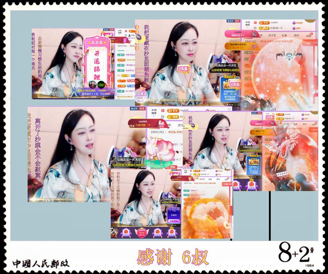 紫薇☆☆音乐频道的图片