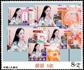 紫薇☆☆音乐频道主播照片