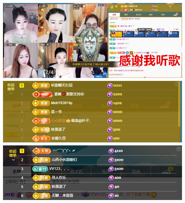 玖❤儿加油的图片
