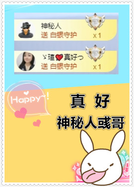 小虎牙ゞ瑄💘瑄つ的图片
