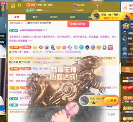 远扬、青青青青青青青的图片