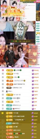 🍀冰雪❤️🍀加油的图片