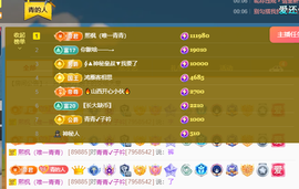远扬、青青青青青青青的图片