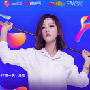 阿土xm海报