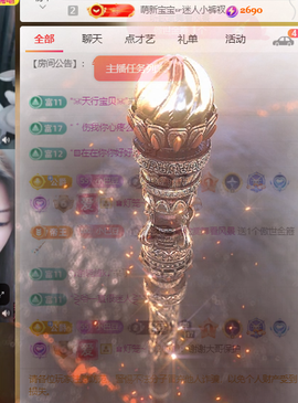 ♚~小巴豆~贪财好色的图片