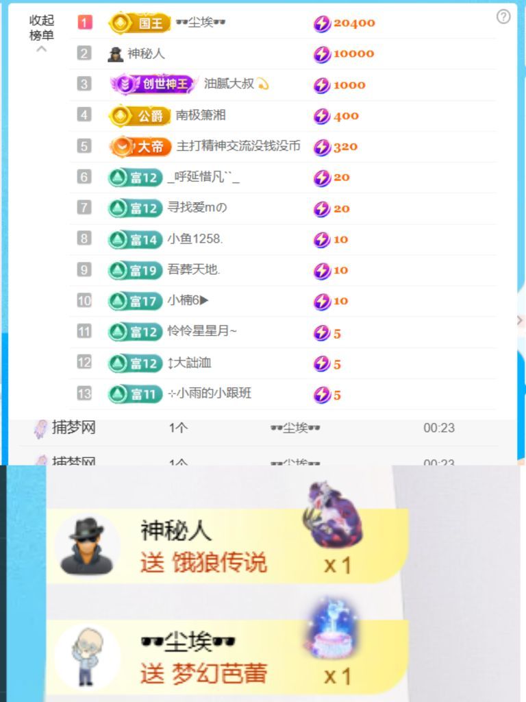 浮若若的图片