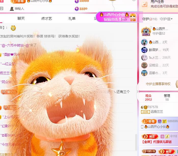 远扬兰兰❤️越来越好的图片